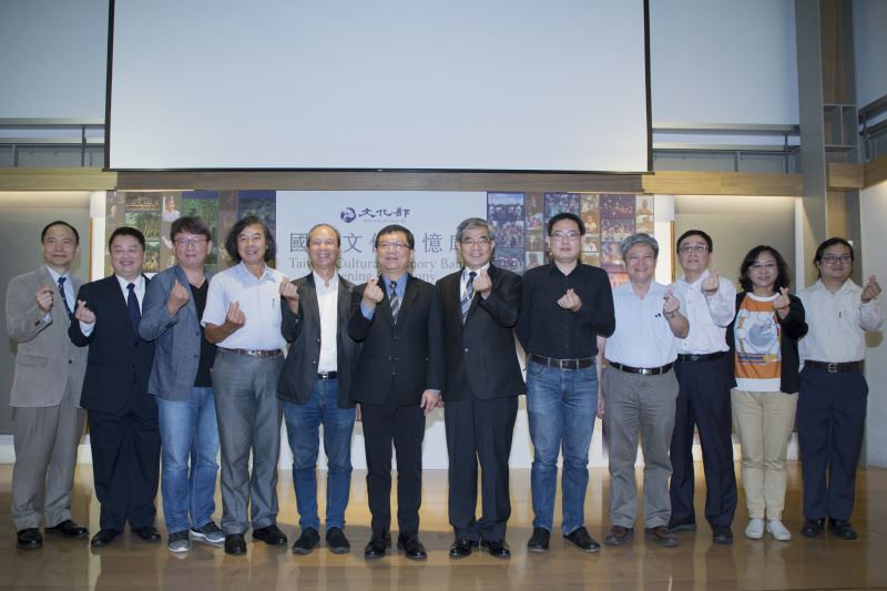 Taiwan Cultural Memory Bank website launch