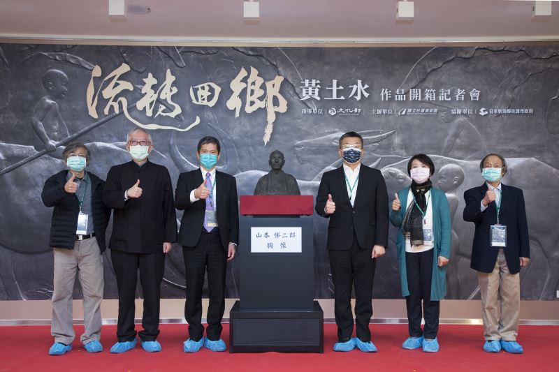 NTMFA to present sculpture by Huang Tu-shui