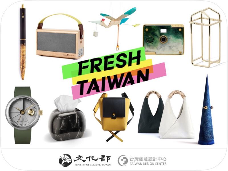 ‘Fresh Taiwan’ to highlight the best of Taiwanese design