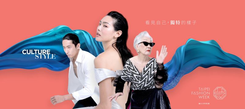 Taipei Fashion Week to showcase Taiwan culture