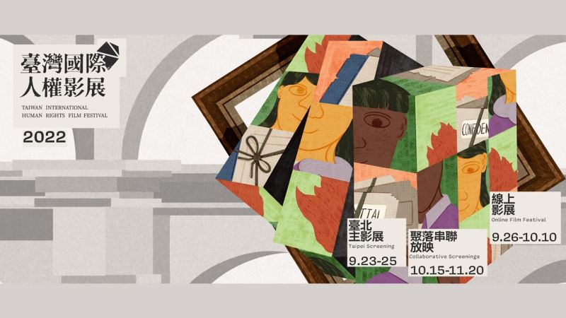 Film festival to screen 11 films promoting human rights