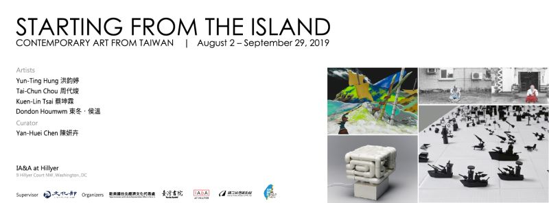 Taiwanese contemporary art show in DC