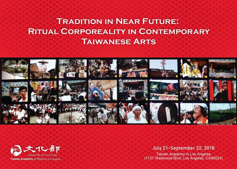 Taiwanese folk culture exhibition in LA