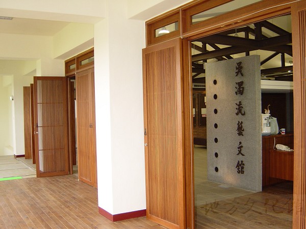Wu Zhuo-liu Literary Museum 