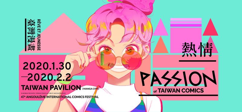 Passionate Taiwan comic artists to greet Angoulême