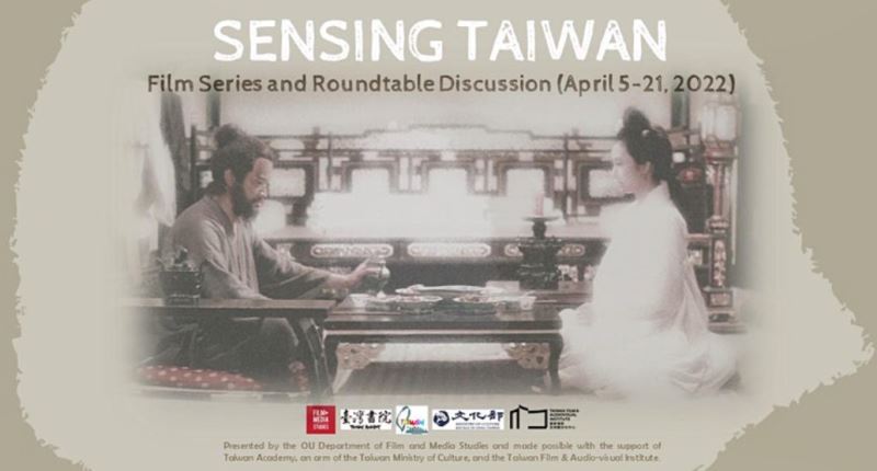 7 classic Taiwanese films to screen in the United States