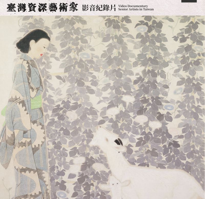 Painter | Lin Chih-chu