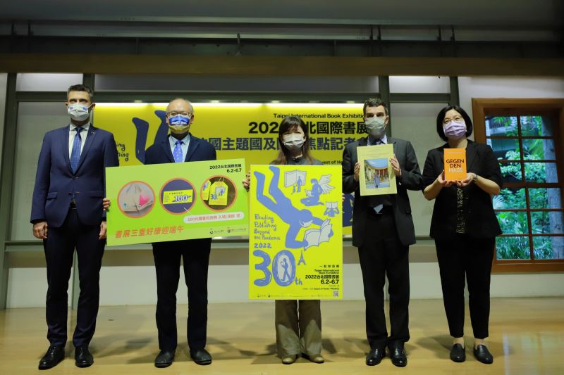 France to star at Taipei International Book Fair