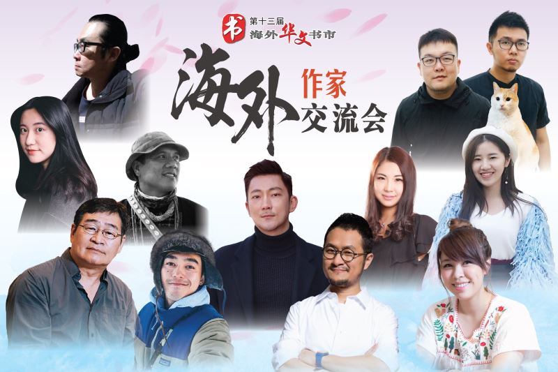 Literary showcase in Kuala Lumpur
