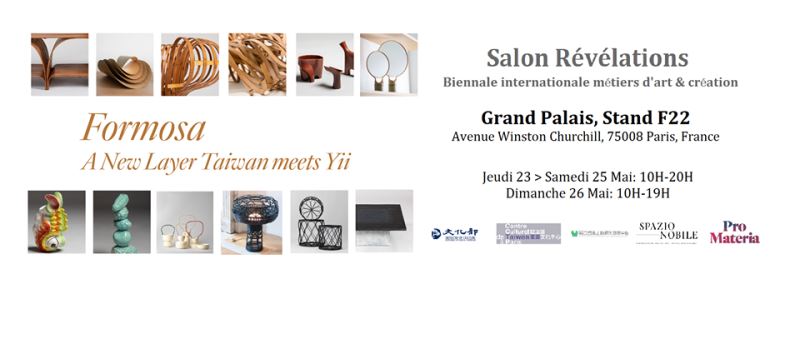 Taiwanese crafts at Parisian fair