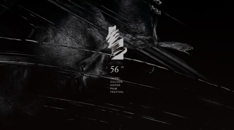 56th Golden Horse Awards slated for Nov. 23