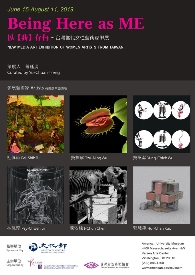 Exhibition on women artists in Washington, DC