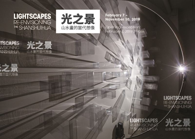 Lightscapes exhibition in Calif. museum