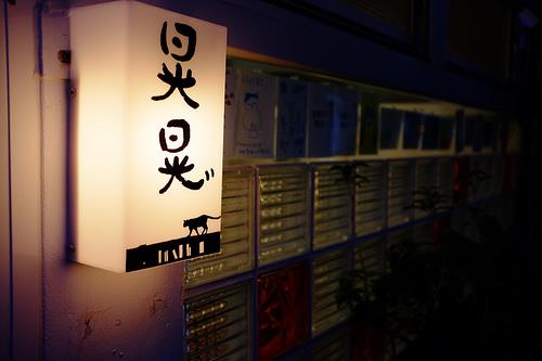 SuSu Second-hand Bookstore