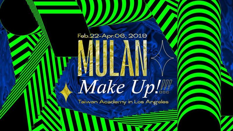 Taiwanese queer art showcase in LA