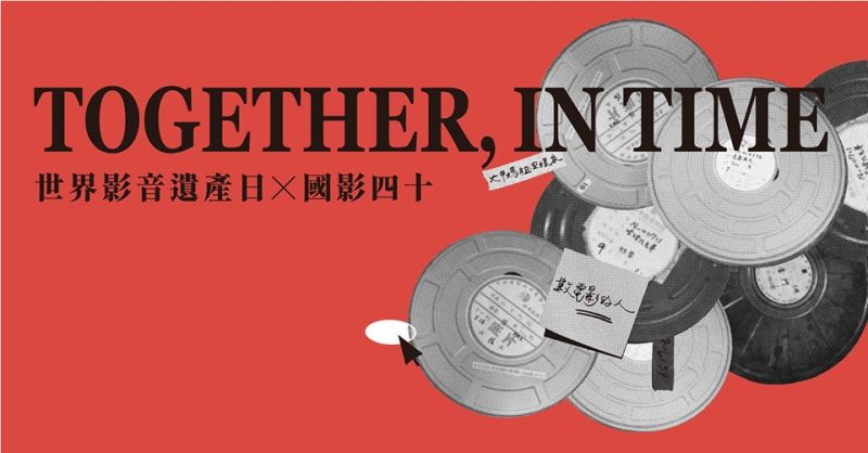 TFI to celebrate 40th anniversary with screenings