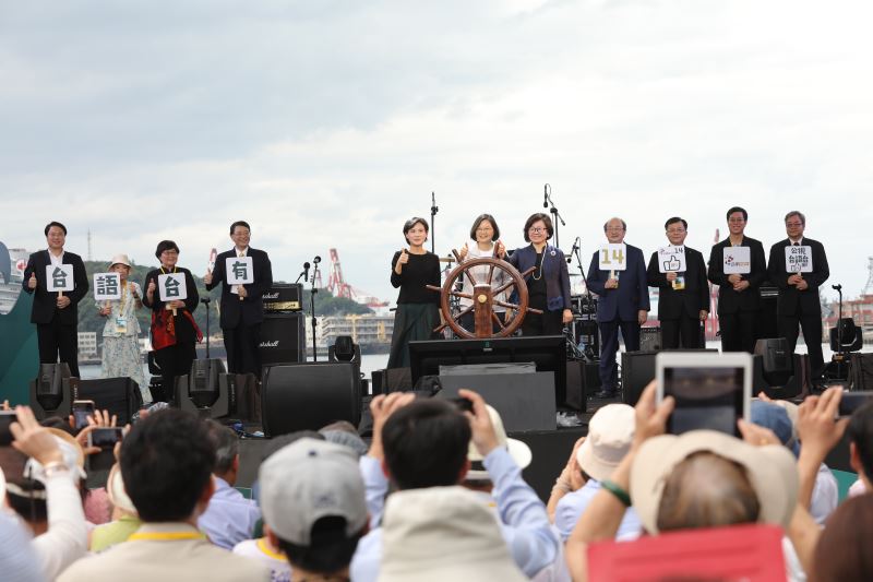 Dedicated Taiwanese-language TV channel inaugurated 
