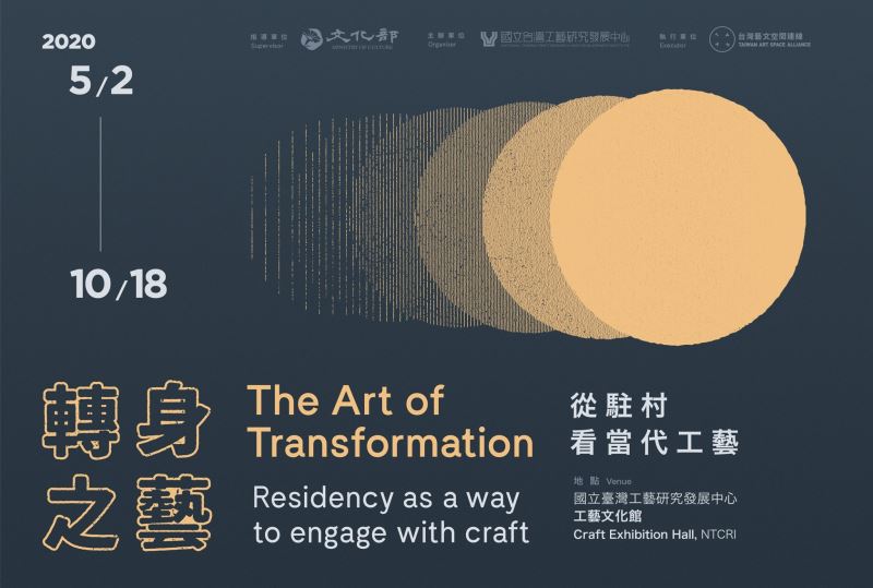 Residency as a way to engage with crafts