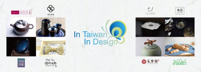 Taiwanese craft brands to join Tokyo lifestyle fair