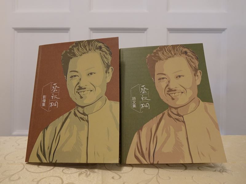 Taiwanese writer Tsai Chiu-tung