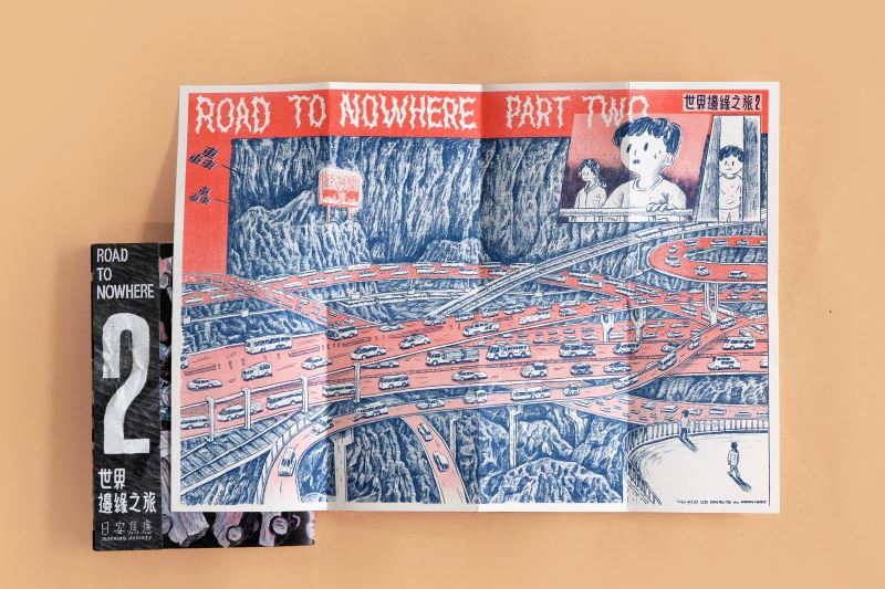 Angoulême Festival features Taiwanese comic artist