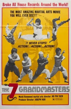 9 wuxia films by Joseph Kuo to be screened in New York