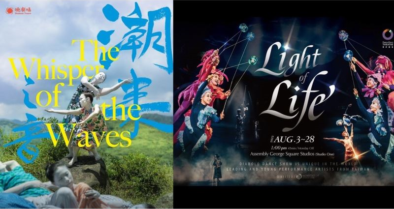 Taiwan Season returns to Edinburgh Festival Fringe