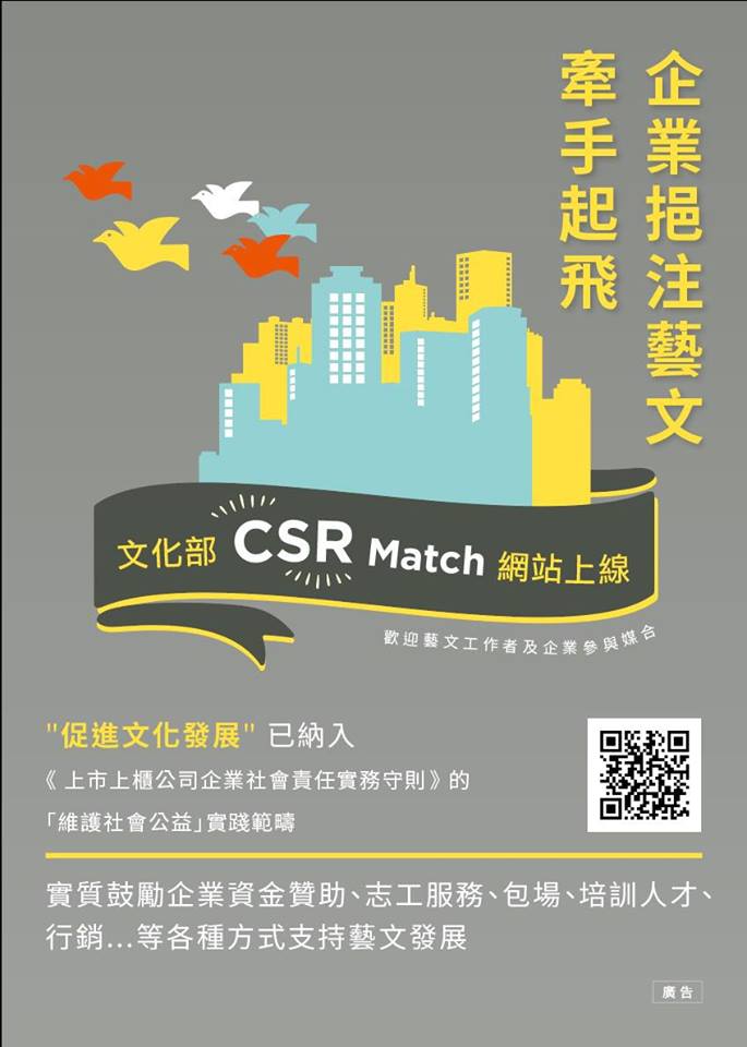 CSR guidelines to include cultural development
