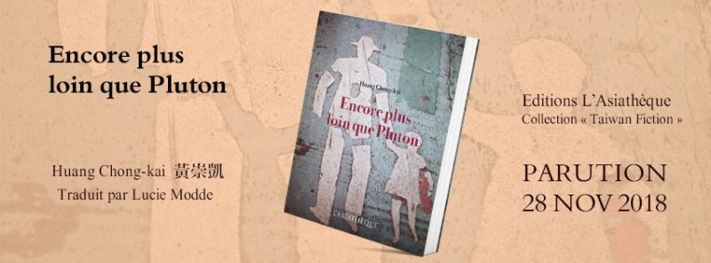 Taiwan author to tour Paris, Lyon