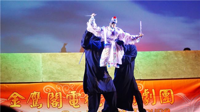 Jin-Ing-Ger Puppet Troupe