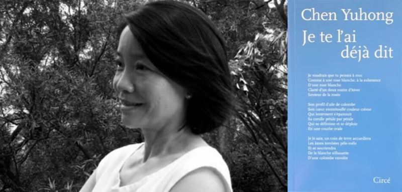 Taiwan poet Chen Yuhong in Paris