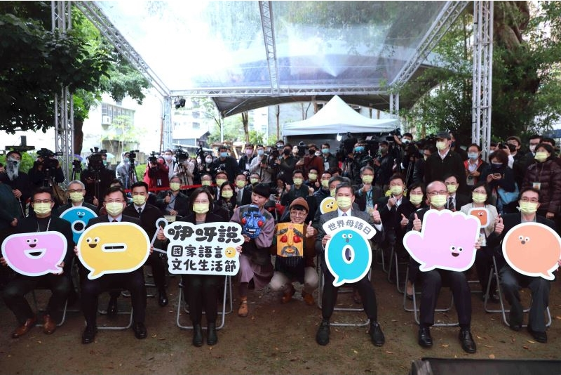 MOC launches National Language and Culture Festival