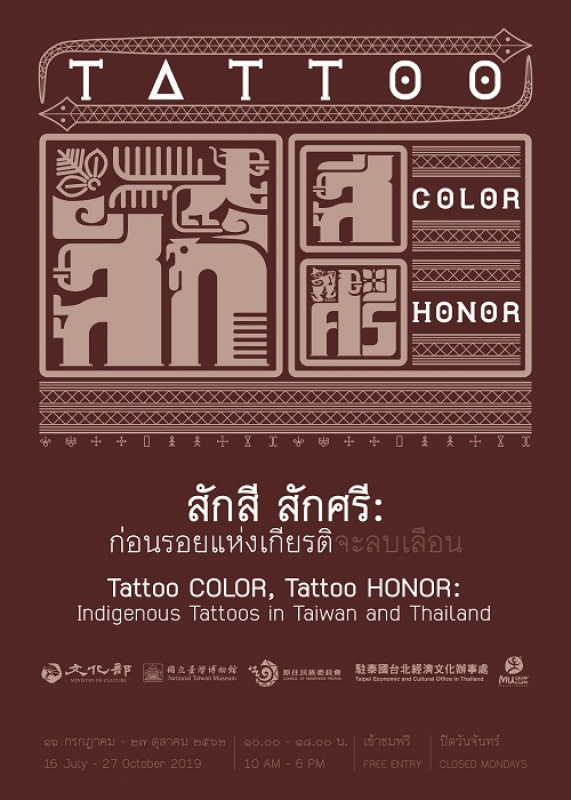 Indigenous tattoo exhibition at Museum Siam