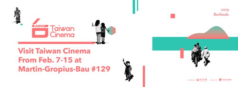 Taiwan cinema delegation at Berlinale