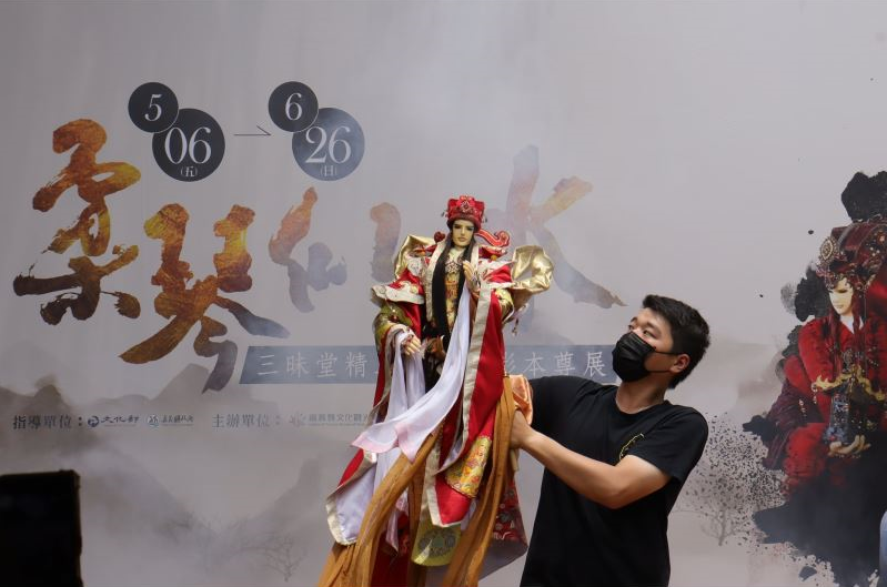 Exhibition of Taiwanese puppets at Chiayi