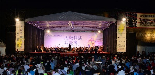 Oct. 17 concert honors forbearers of Taiwanese consciousness