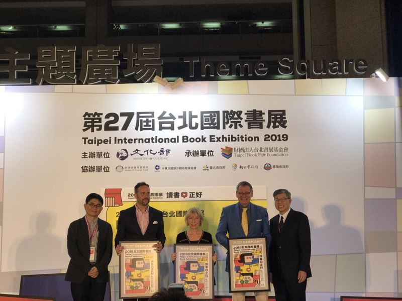 La Feria Internacional del Libro de Taipéi 2019 cerró con broche de oro   