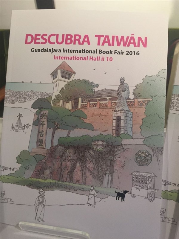 Discover Taiwan: 436 books from Taiwan to join Guadalajara fair
