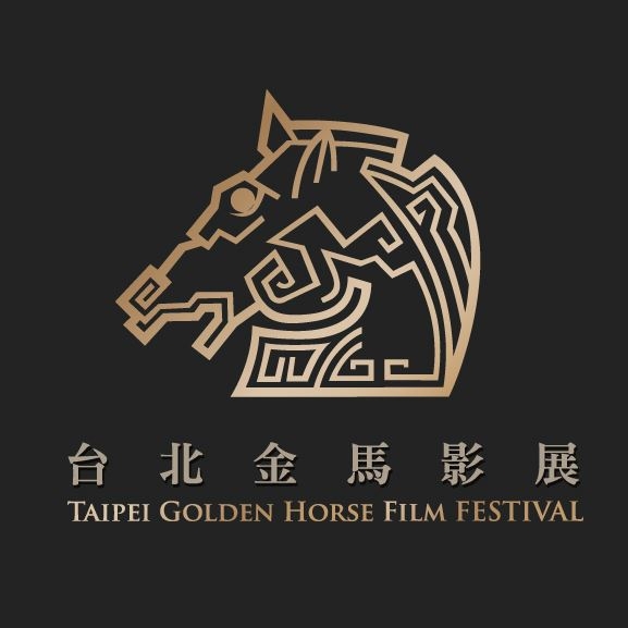 Film | Taipei Golden Horse Film Festival
