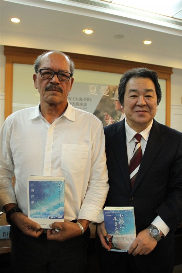 Indigenous Tao writer releases fifth Japanese translated novel