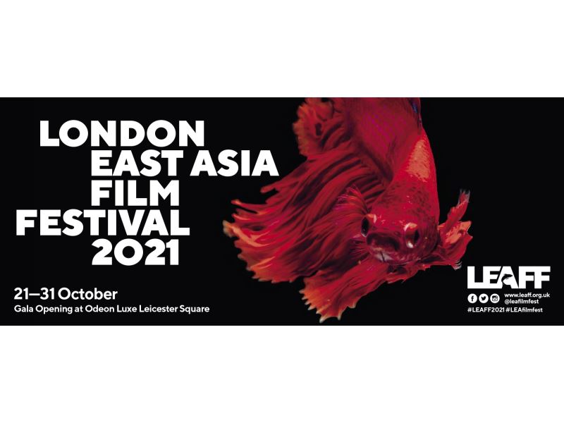 London East Asia Film Festival to screen five selected Taiwanese films
