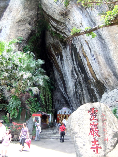 Caves of the Eight Immortals (Basian Caves)