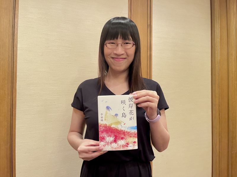 Taiwanese writer Li Qin-feng wins prestigious Japanese literary award for novel
