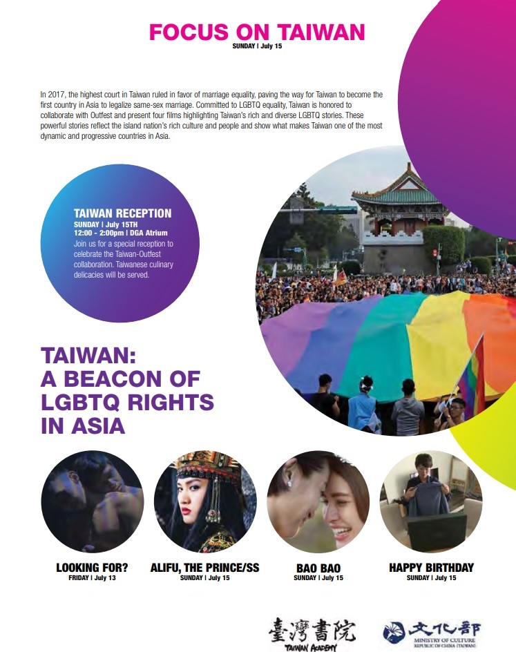 La journée de Taiwan brille au festival de films Outfest à Los Angeles