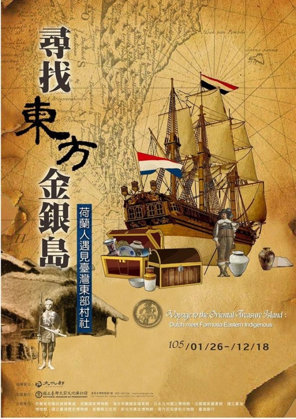 'Voyage to the Oriental Treasure Islands'
