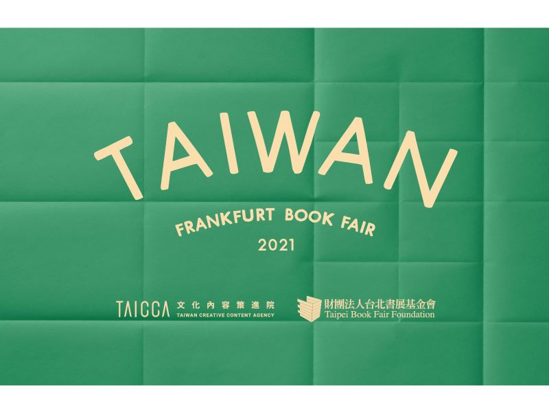 TAICCA opens Taiwan Pavilion at Frankfurt Book Fair to introduce publications through scents of Taiwan