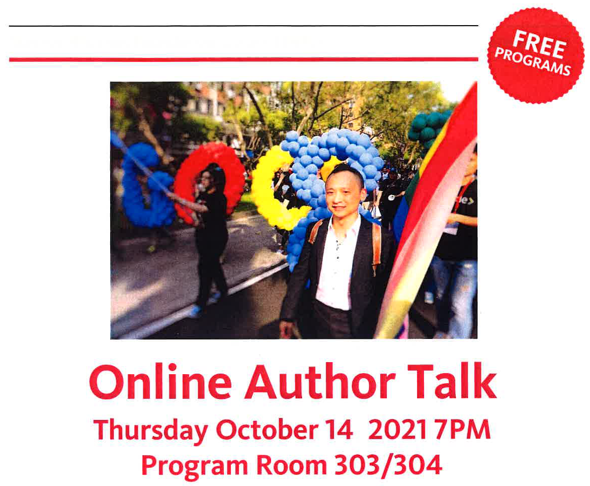 October 2021 Newsletter of Taipei Cultural Center in New York_圖片_1