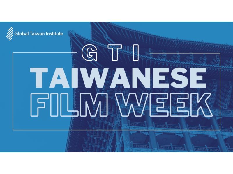 Global Taiwan Institute to screen 8 Taiwanese films online