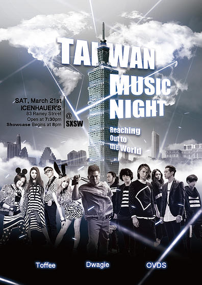 Austin | Taiwan Music Night @ 2015 SXSW