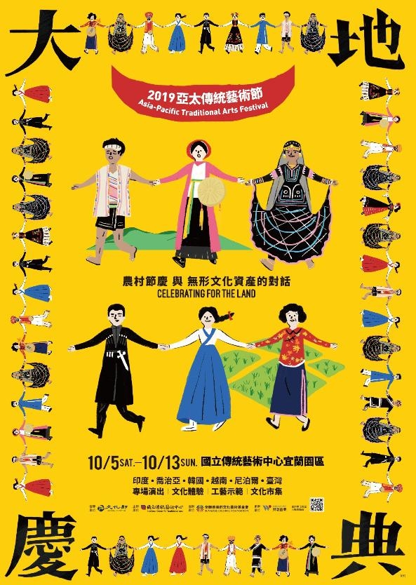 Traditional arts festival to spotlight Asia-Pacific intangible heritage